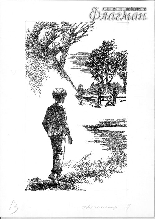 Untitled-7 VPK Ostrova i kapitany`